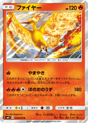Moltres (Holofoil)