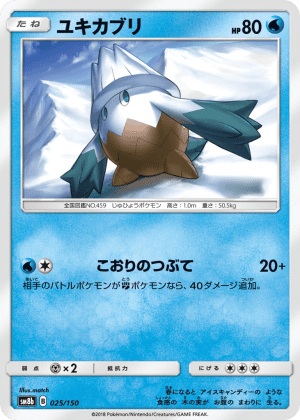 Snover