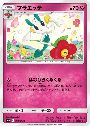 Floette