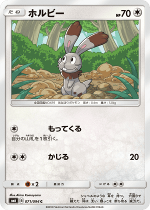 Bunnelby