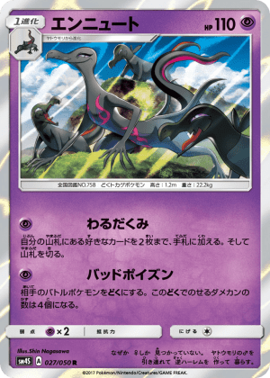 Salazzle (Holofoil)