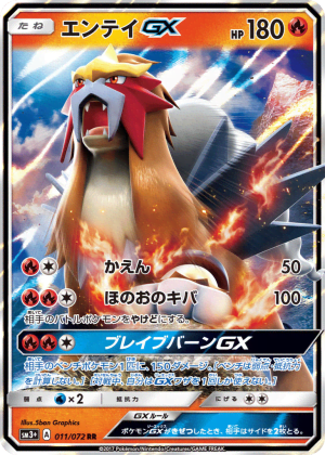 Entei-GX (Holofoil)