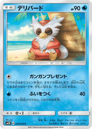Delibird