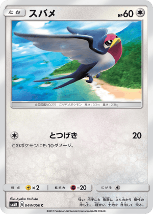 Taillow