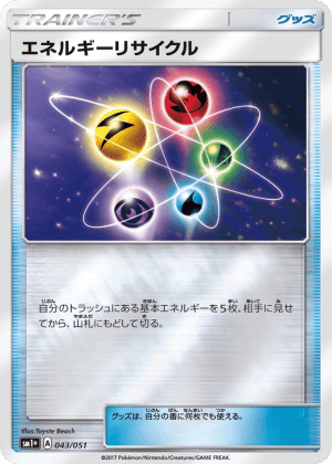 Energy Recycler (Reverse Holofoil)