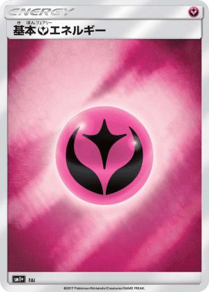Fairy Energy (Reverse Holofoil)