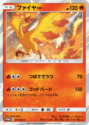 Moltres (Holofoil)