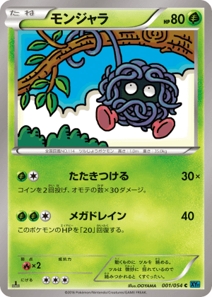 Tangela (First Edition)