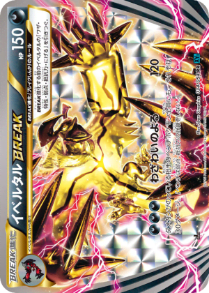 Yveltal BREAK