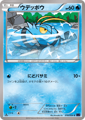 Clauncher (Unlimited)