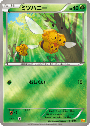Combee (First Edition)