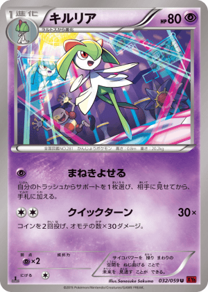 Kirlia (First Edition)