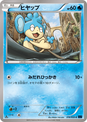 Panpour (Unlimited)