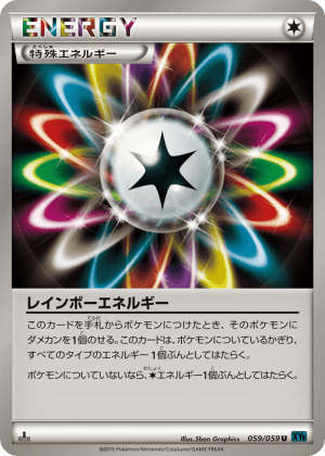 Rainbow Energy