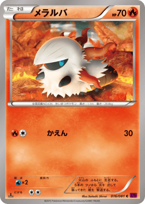 Larvesta (Unlimited)