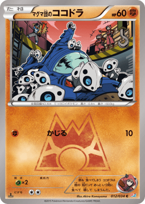 Team Magma's Aron (First Edition)