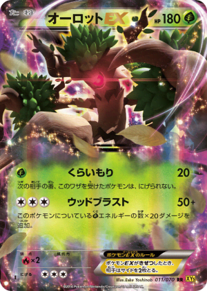 Trevenant-EX (First Edition Holofoil)