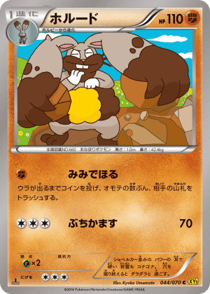 Diggersby (First Edition)