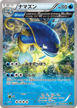 Whiscash (Unlimited)