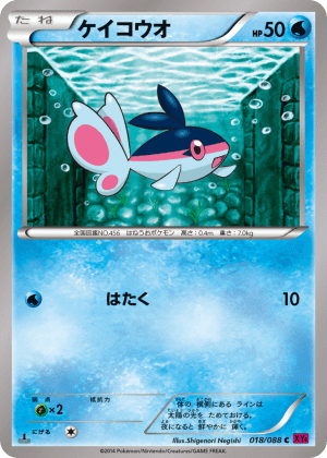 Finneon (Unlimited)