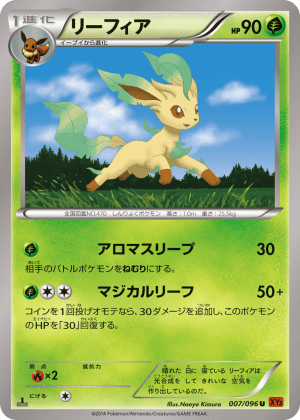 Leafeon (First Edition)