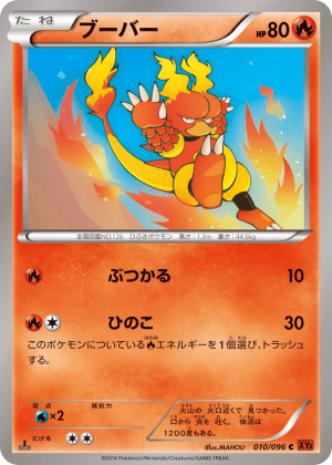Magmar (First Edition)