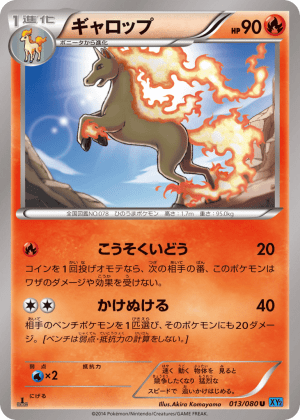 Rapidash (First Edition)