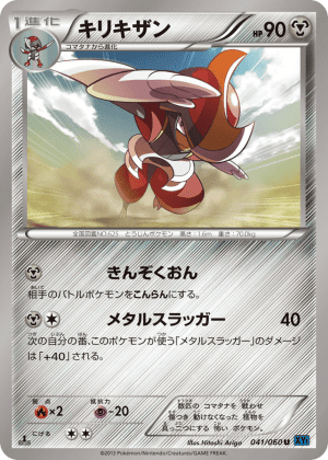 Bisharp (Unlimited)
