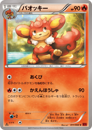 Simisear (Unlimited)