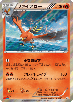 Talonflame (Holofoil)