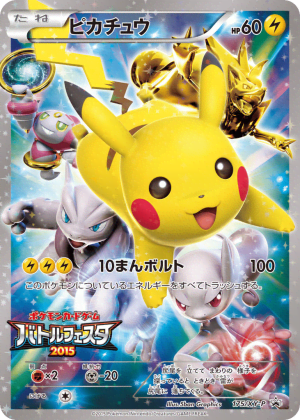 Pikachu (Holofoil)