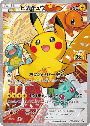 Pikachu (Holofoil)