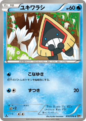 Snorunt (First Edition)