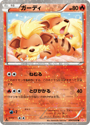 Growlithe (Unlimited)