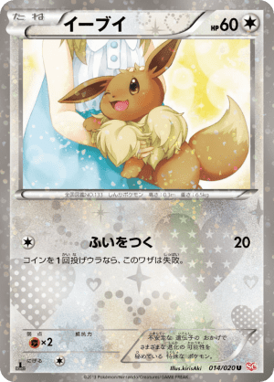 Eevee (First Edition)