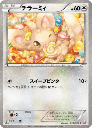 Minccino (Unlimited)