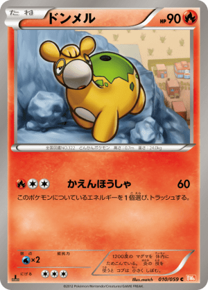 Numel (Unlimited)