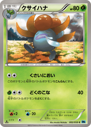 Gloom (Unlimited)