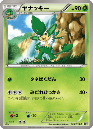 Simisage (Unlimited)