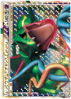 Rayquaza & Deoxys LEGEND (Unlimited Holofoil)