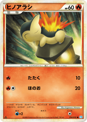 Cyndaquil (First Edition)