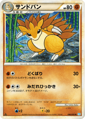 Sandslash (First Edition)
