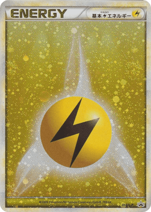 Lightning Energy