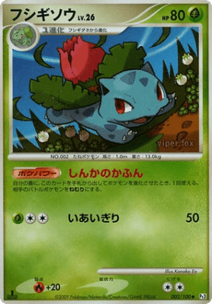 Ivysaur (First Edition)
