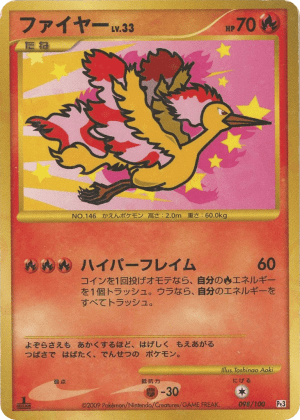 Moltres (First Edition Holofoil)
