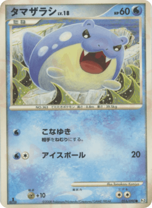 Spheal (First Edition)
