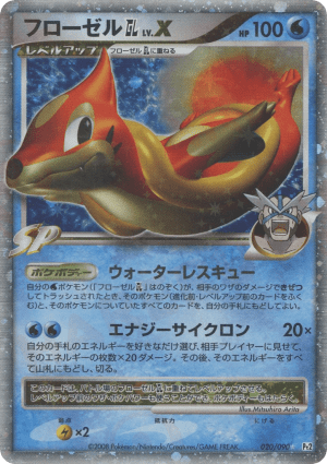 Floatzel GL LV.X (First Edition Holofoil)