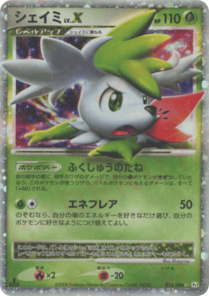 Shaymin LV.X (First Edition Holofoil)
