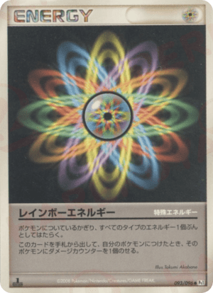 Rainbow Energy