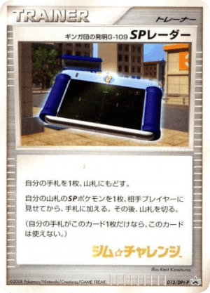 Team Galactic's Invention G-109 SP Radar (Holofoil)